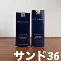 【最終処分価格　早い者勝ちです】ダブルウェア　サンド　240枚 最終処分価格 早い者勝ちです】ダブルウェア サンド 240枚 - メルカリ