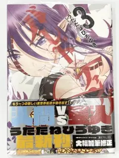 Item thumbnail for item 58ca9e00-6d8f-4979-8d77-80cc578874ae