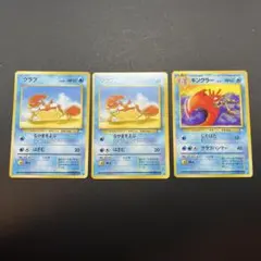 旧裏 キング キングラーのサムネイル
