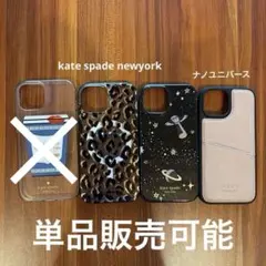 iPhoneケース セット価格 iPhone15 まとめ売り用