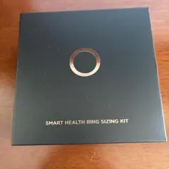 フォスメットスマートリング サイジングキット