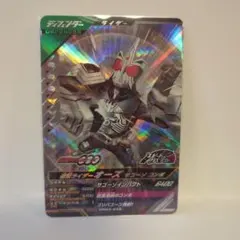 ガンバレジェンズ 仮面ライダーオーズ サゴーゾコンボ VR04-042
