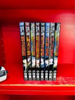 ドラネコロック 全3巻 鴨川つばめ 全巻セット 全初版 - メルカリ