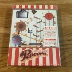 嵐/ARASHI LIVE TOUR Popcorn〈2枚組〉　初回プレス仕様