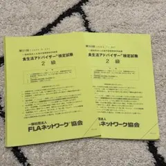 Item thumbnail for item 93176e67-7640-4ad0-8f24-afcb13f6b809