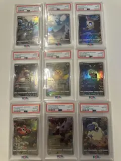 【PSA10】 ピカチュウAR 9連番セット VSTARユニバース Vユニのサムネイル