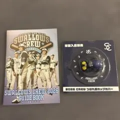 2026 CREW つば九郎カップカバー シリコーンバンドセット - メルカリ