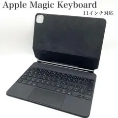 美品 Apple マジックキーボード 11inch MXQT2J/A A2261