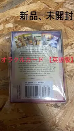 2026年最新】絶版オラクルカードの人気アイテム - メルカリ