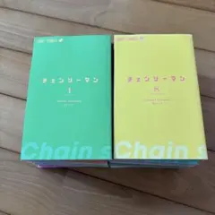 チェンソーマン 漫画 1〜14巻セット