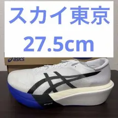 2026年最新】アシックス メタスピードスカイの人気アイテム - メルカリ