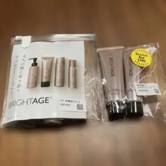 2026年最新】BRIGHTAGE スキンケア・基礎化粧品 トライアルセット