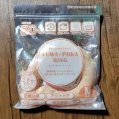 [新品]トレードワン ふわぽかリング ネックリング エコカイロ Mサイズ