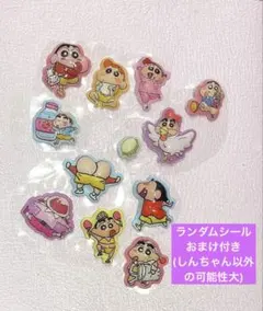 クレヨンしんちゃん　ぷっくりシール　おすそわけ