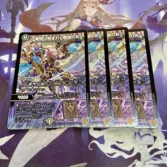 SZK様 リクエスト 2点 まとめ商品