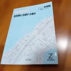 Item thumbnail for item 7ec34ffb-c4c5-428c-a5bd-e92f8f3639a4