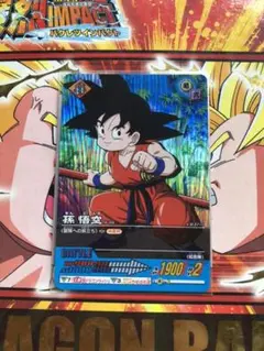 データカードダス　ドラゴンボールZ 爆烈インパクトカード　レアカード　孫悟空