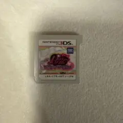 3DS  pretty rhythm 我的☆裝飾彩虹婚禮