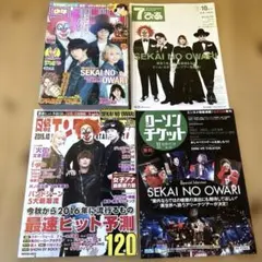 セカオワ　雑誌　4冊セット