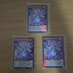 レジェンドプリースト　ウルトラ　3枚
