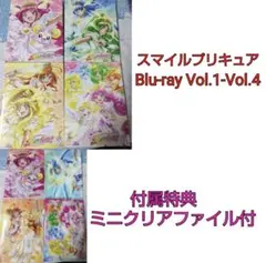 スマイルプリキュア Blu-ray Vol.1-Vol.4セット付属品付き