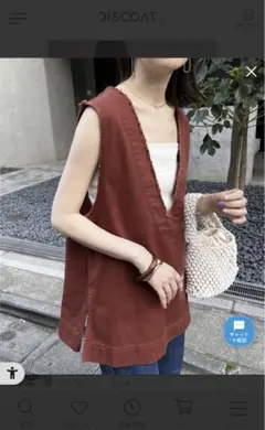 ディスコート　USコットンフリンジ深Vベスト　ブラウン