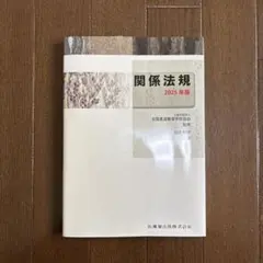 【バラ売り可】柔道整復師 教科書 テキスト 14冊 セット バラ売り可】柔道整復師 教科書 テキスト 14冊 セット Amazon.co.jp