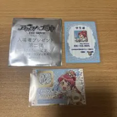 映画 アイカツ プリパラ 白玉みかん ミニ学生証 トモチケ風カード 入場者特典