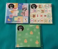 ☆新作☆mojojojo 裏紙メモのおすそ分け