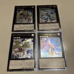 2026年最新】ハートアースドラゴン レリーフの人気アイテム - メルカリ