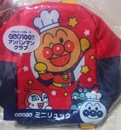 アンパンマンクラブ すかいらーくグループ ミニリュック