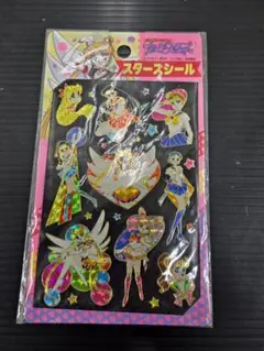 セーラームーン スターズシール