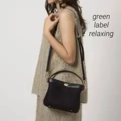 green label relaxing 2WAY コンビ ワンハンドル バッグのサムネイル