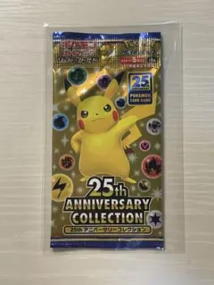 ［安値］ポケモンカード 25周年アニバーサリーコレクション　2箱 楽天市場】ポケモンカードゲーム ソード＆シールド 拡張パック