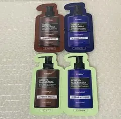 新品 KUNDAL HONEY & MACADAMIA 旅行用 サンプルセット
