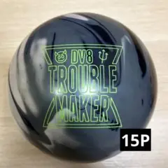 ボウリングボール　トラブルメーカーソリッド　DV8 15P