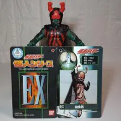 BANDAI 2001 仮面ライダー怪人シリーズ EX １体