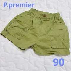 Item thumbnail for item 151606af-2da3-4ffb-bf9b-a9bb5068469c