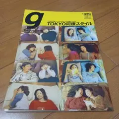 Tokyo graffiti #039(東京グラフィティ)