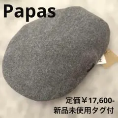Papas パパス ハンチング帽 メンズ 帽子 ウール グレー 新品未使用