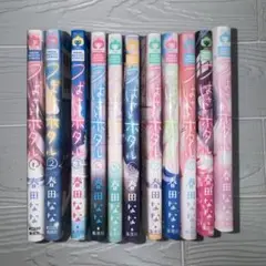 【即日発送】　つばさとホタル　1巻〜11巻　全巻　セット