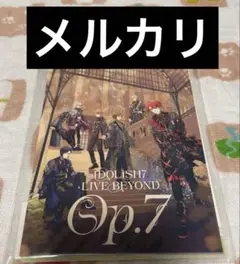 アイナナ　アイドリッシュセブン　IDOLiSH7 Op.7 特典ポストカード