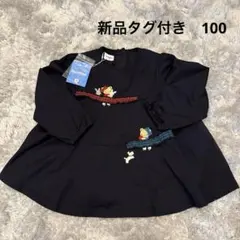 ファミリア　ネイビー　チュニック　100