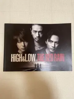 HiGH&LOW パンフレット