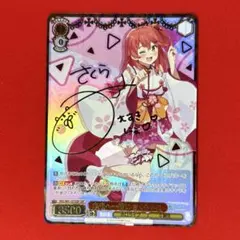 2026年最新】さくらみこ サインの人気アイテム - メルカリ
