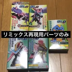 2026年最新】装動 ジャンクの人気アイテム - メルカリ