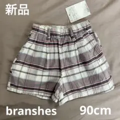 【新品タグ付き】 ブランシェス　キュロット　チェック柄　90