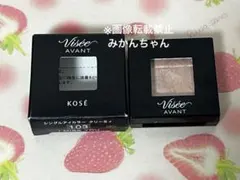 ひろか様 リクエスト 2点 まとめ商品