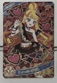 ひみつのアイプリ フィーバーデビル じゅりあ