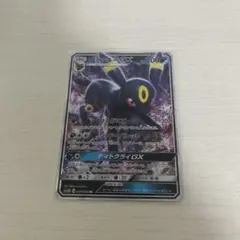 ブラッキーGX RR SM1M コレクションムーン 037/060